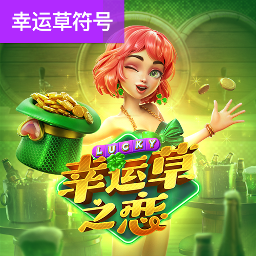 新奥门特免费资料大全下载安装