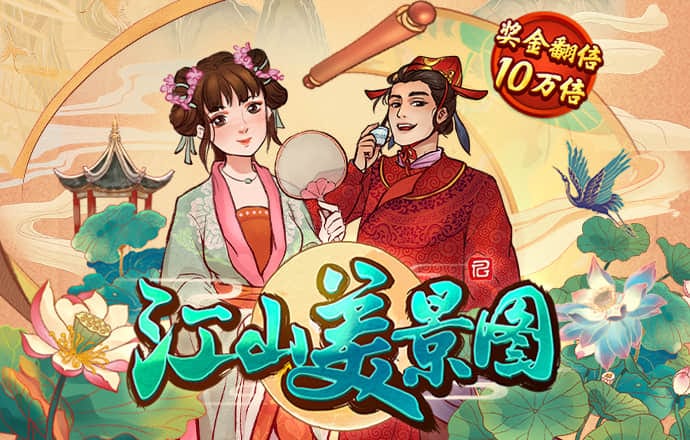24小时精准计划网页版