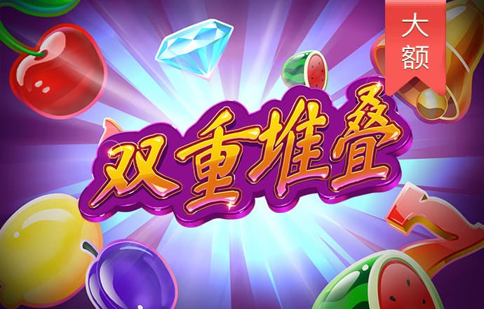 88棋牌在线登录